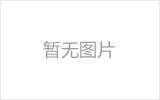 江油螺栓球节点钢网架安装施工关键技术